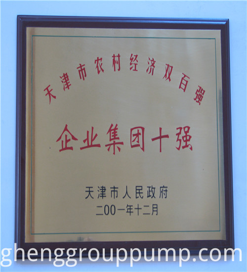 IMG_0006 IMG_0006